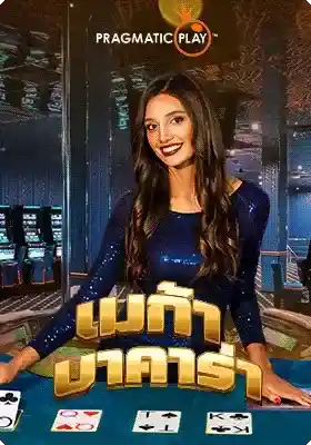 mcc888-Mega-Baccarat