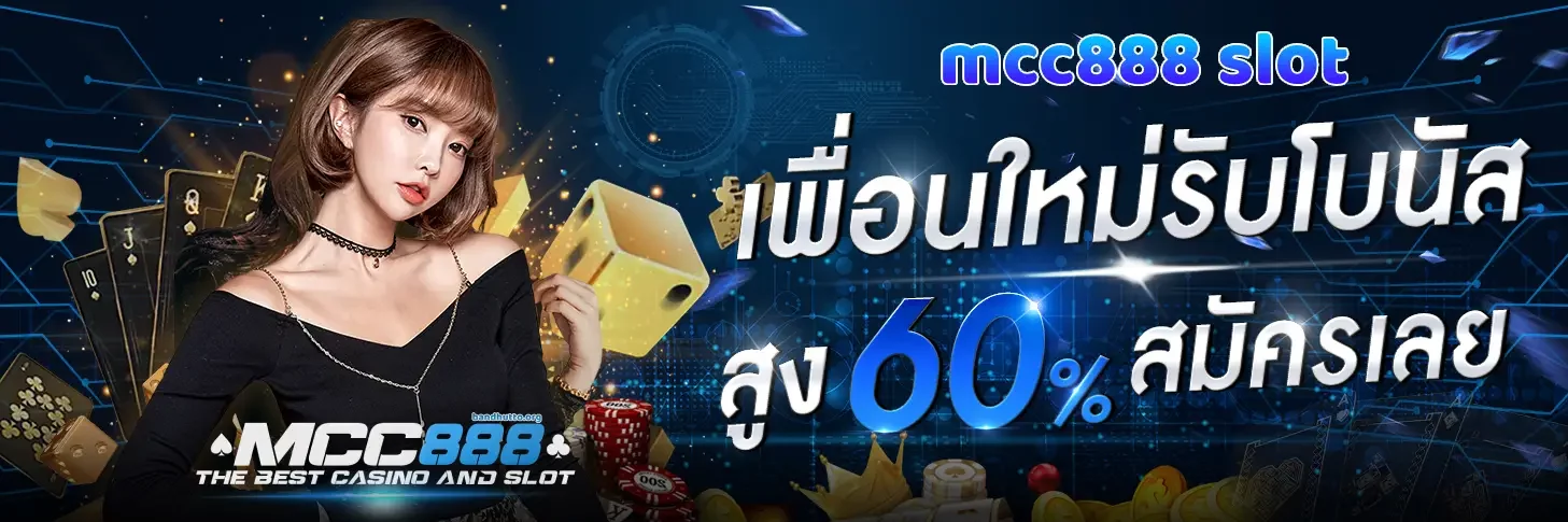 mcc888-slot